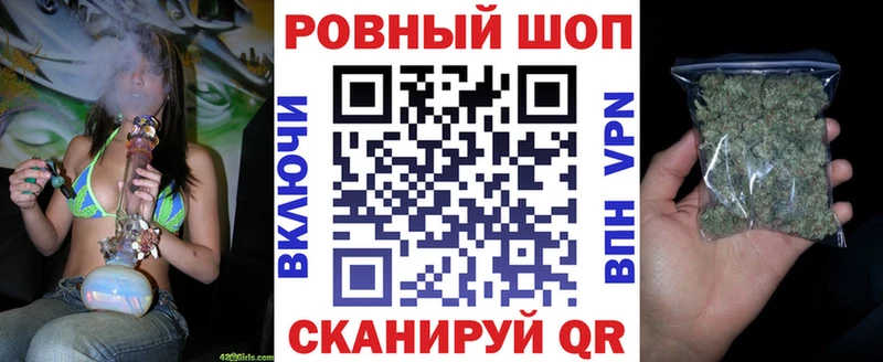 Купить наркотик аптеки Конаково МАРИХУАНА  МЕФ  Кокаин  А ПВП  Гашиш 