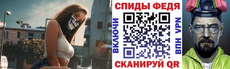 АМФЕТАМИН VHQ  Конаково 