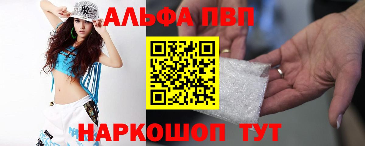 A-PVP СК КРИС Конаково