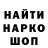 Метадон мёд Ilya Ce