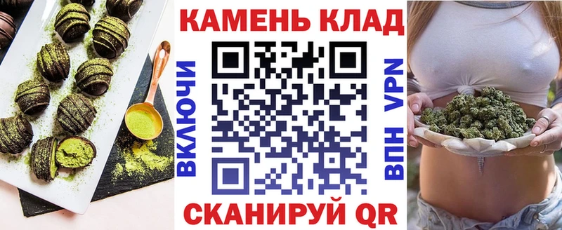 Печенье с ТГК марихуана  Конаково 