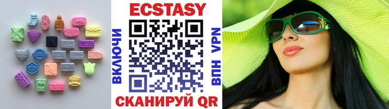 Ecstasy ешки  Конаково 