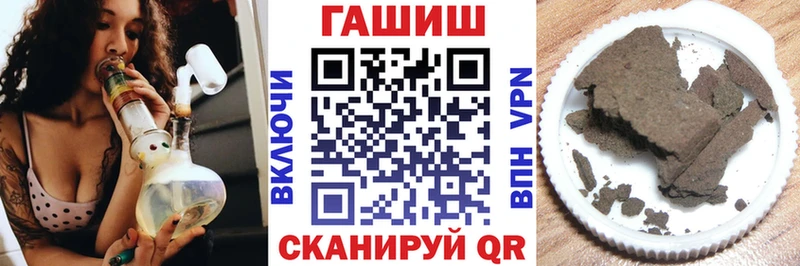 ГАШИШ Изолятор  как найти закладки  Конаково 