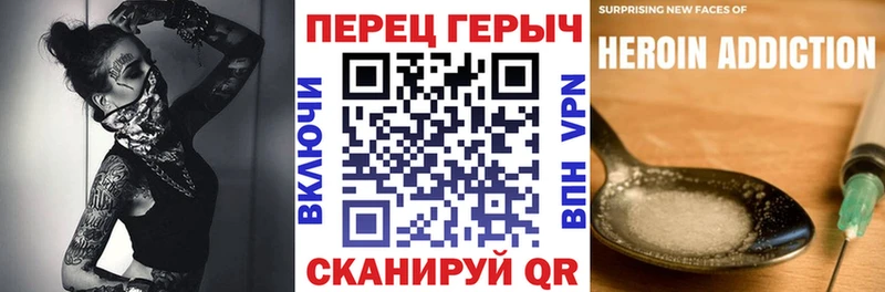ГЕРОИН VHQ shop телеграм Конаково где продают наркотики