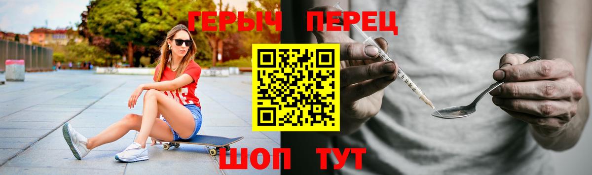 Конаково  ГЕРОИН гречка  Вход с VPN 