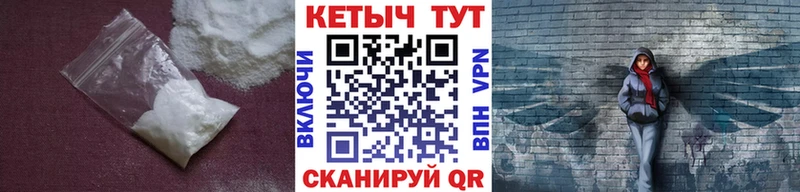 КЕТАМИН ketamine  Конаково 