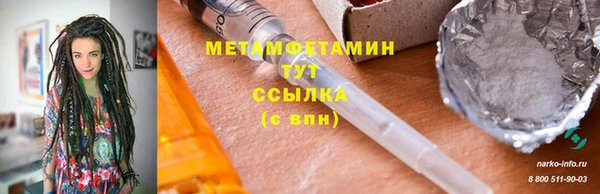 дмт Абаза