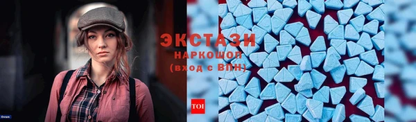 круглые Абинск