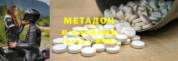 круглые Абинск