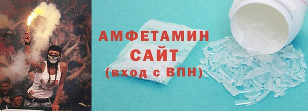 бутират Алзамай