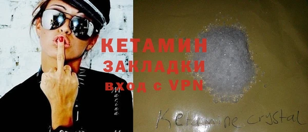 бутират Алзамай