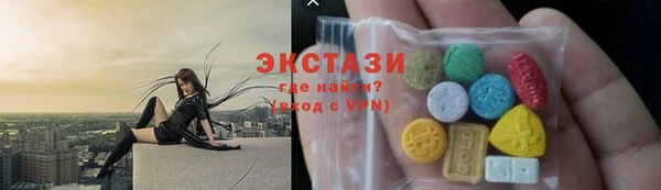 винт Заводоуковск