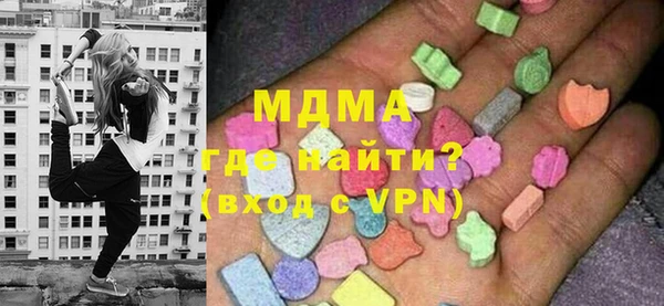 дмт Абаза