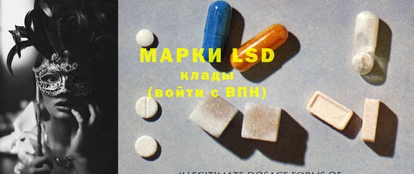 бутират Алзамай