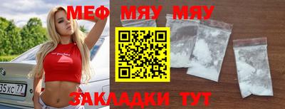 скорость Конаково