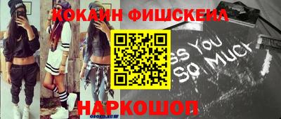мефедрон мука Комсомольск-на-Амуре