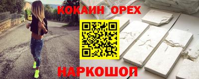 бутик Коммунар