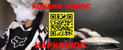 мефедрон VHQ Кингисепп