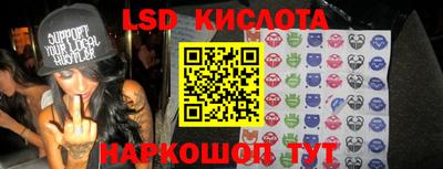 бутик Коммунар