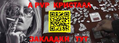 скорость Конаково