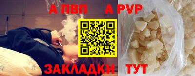 бутик Коммунар
