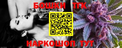 бутик Коммунар