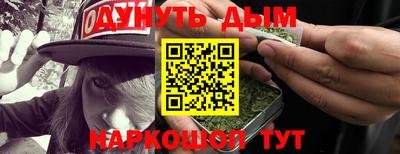 мефедрон мука Комсомольск-на-Амуре