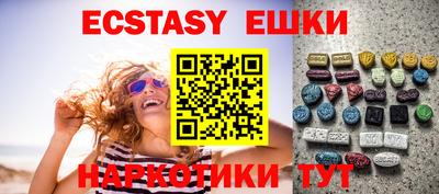 бутик Коммунар