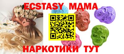 бутик Коммунар