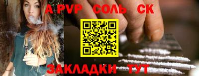 скорость Конаково