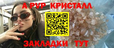 бутик Коммунар
