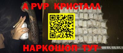 бутик Коммунар
