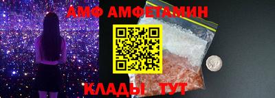 мефедрон мука Комсомольск-на-Амуре