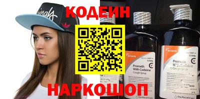 мефедрон мука Комсомольск-на-Амуре