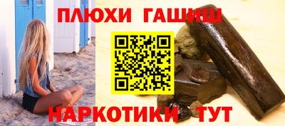 мефедрон мука Комсомольск-на-Амуре