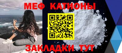 мефедрон мука Комсомольск-на-Амуре
