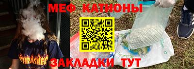 мефедрон мука Комсомольск-на-Амуре