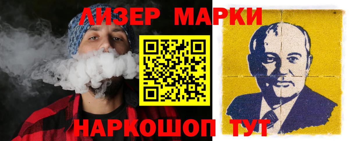 Конаково  Лсд 25 экстази  Лсд 25 экстази кислота  Вход с VPN  Лсд 25 экстази ecstasy 