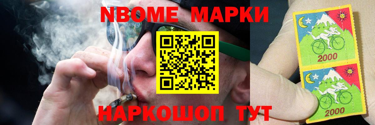 ЛСД экстази кислота Конаково
