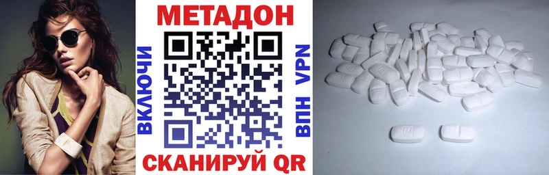 блэк спрут онион  Конаково  Метадон мёд 