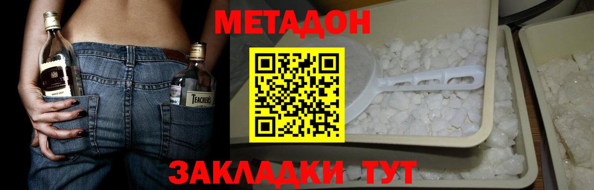 Псилоцибиновые грибы Конаково