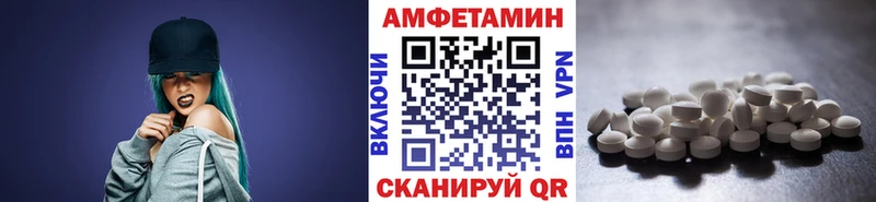 Первитин мет  Конаково 