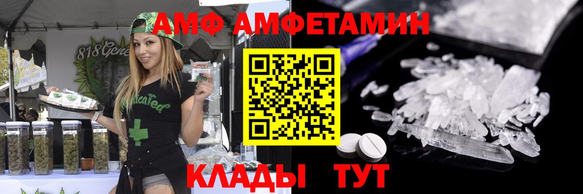 Конаково  Первитин мет  Метамфетамин  Вход с VPN 