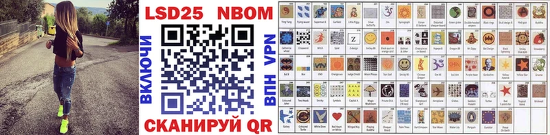 Марки NBOMe 1,8мг  где купить наркотик  Конаково 