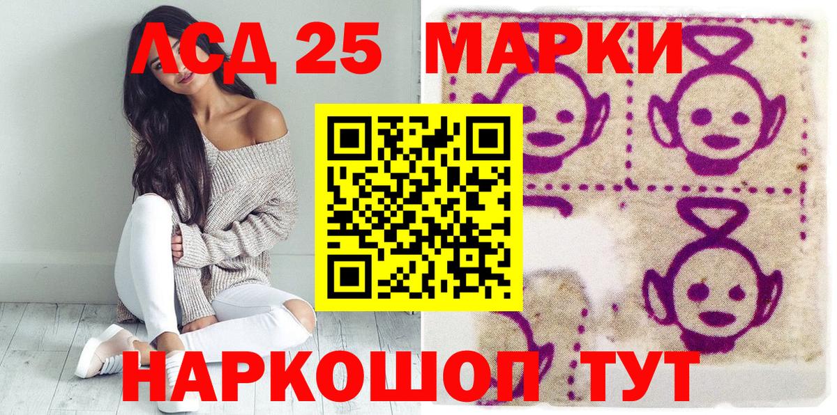 ЭКСТАЗИ  Конопля  Гашиш  LSD-25  Меф МЯУ МЯУ  Вход с VPN  Мефедрон кристаллы  Конаково  А ПВП СК кристаллы 