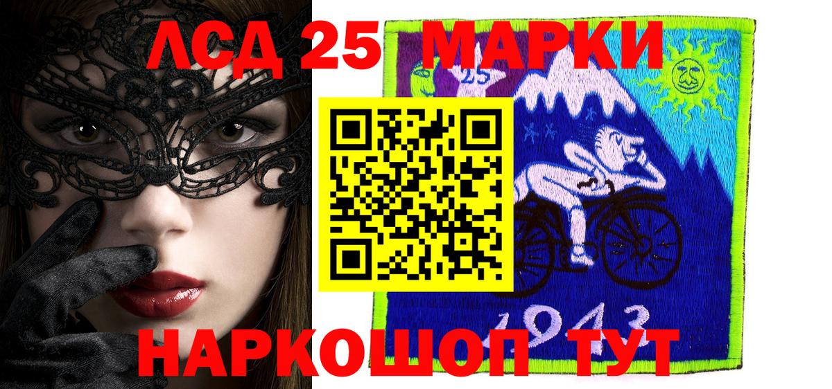 Марки N-bome 1,5мг  Вход с VPN  Конаково 