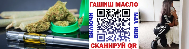 ТГК вейп  Конаково 