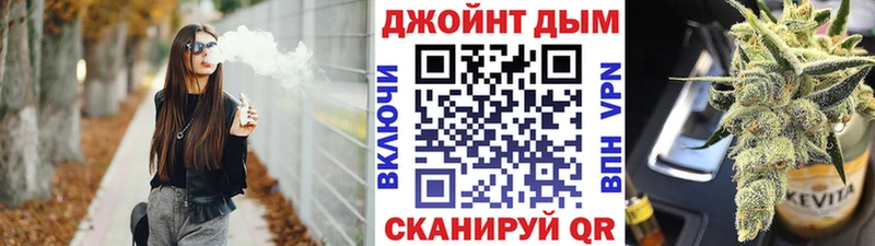 Бошки марихуана LSD WEED  закладка  Конаково 