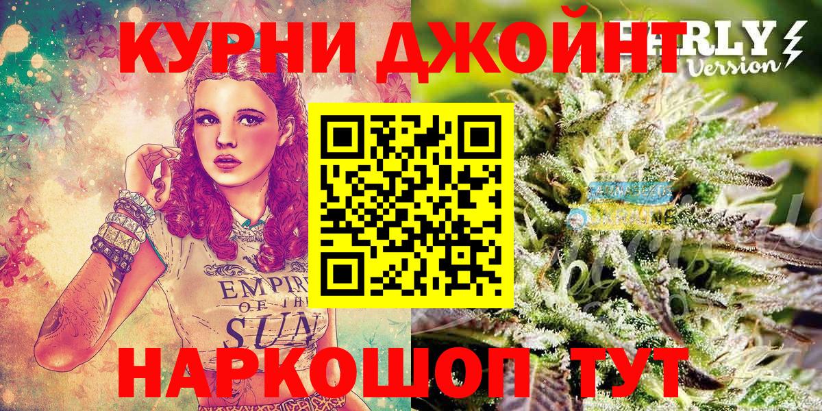 МАРИХУАНА White Widow  Марихуана THC 21%  Вход с VPN  Шишки марихуана семена  Конаково 
